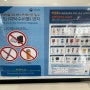 비행기 부치는 짐 금지 물품 기내반입 금지 물품 안내