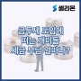 금투세 도입에 떠는 개미들…세금 부담 얼마나?