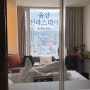 삼산동 호텔 신라스테이 울산 내돈내산(+맛집 추천, 주차, 뷰꿀팁)