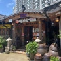경남 양산 하늘공원 근처 매운탕 맛집 ‘임진강식당’