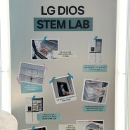 LG 디오스 STEM 직수형 냉장고 신제품 런칭 행사에 다녀왔어요!