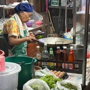 방콕 카오산로드 근처 노포 로컬 맛집 aunt lek restaurant samsen4 렉이모네 팟타이 팟씨유 이틀연속 간 후기