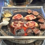 소장각 화명직영점 : 화명동 가성비 소고기 맛집으로 강추