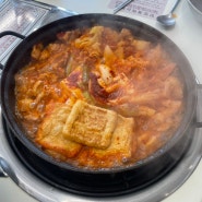 안산사동맛집 초부리김치찌개