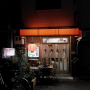 오사카 센료스시 해유관 맛집을 찾으신다면 여기