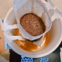 드립백 커피 만들기