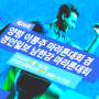 제26회 양평 이봉주 마라톤 대회 남한강변 코스 6월 달리기