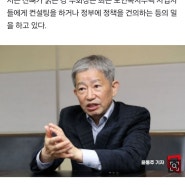 시니어 하우징 뉴스 공유) 노인복지시설 전문가이신 강대빈 부회장님 인터뷰^^