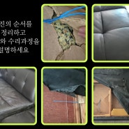 sofa 수리 기능자격 시험문제! 이런게 있어?