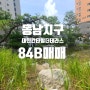 청주동남지구 대원칸타빌 더테라스 84B타입 매매