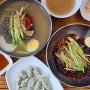 대전 전민동 점심 맛집 장가냉면