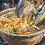 변산반도맛집 채석강 현지인 해물탕 조개찜 모자게장