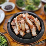[양평맛집]서울근교여행 맛집 "쌈지골"후기,가격,이용방법