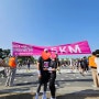 2024 서울신문 하프마라톤 운동 안하는 여자 5km 첫도전 후기