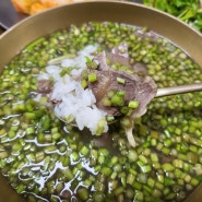 성수 맛집, 능동미나리 곰탕과 육회비빔밥