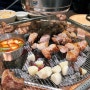 [이천 증포동 맛집] 이천 가브리살 고기맛집 "육탐미"