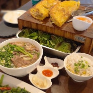 종로 서순라길 대성성, 베트남음식 맛집 (쌀국수, 분짜, 반쎄오, 공심채볶음)