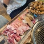 제주 외도 도민맛집 : 돼지 특수부위 돼지꼬리 명가돌집 내돈내산 후기