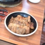 화로에 구워 더 맛있는 고기를 맛볼 수 있는 김해 장유 맛집 외식명가 화로정