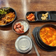 화곡역 한식 밥집 삼촌식당 제육볶음과 순두부찌개 혼술 혼밥
