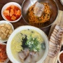 [제주] 가시아방국수 , 돔베고기&고기국수 맛집ㅣ제주 찐맛을 찾고싶다면