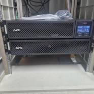 APC Smart UPS SRT 2200VA , SRT2200XLI , SRT3000XLI 랙 마운트 설치 방법 안내