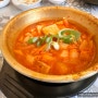 공덕역 근처 점심 왕목살 김치찌개 맛집 | 셀프 계란후라이 막심 내돈내산