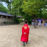 아이와 한국민촉촌 봄 나들이 - 한복대여, 체험활동, 놀이마을, 연분 공연 최고