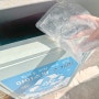 아이스팩 버리는법 주민센터 수거함 재활용 분리수거 버리기