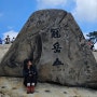 서울 초보 등산 추천 / 등린이도 올라갈 수 있는 관악산 최단코스(블랙야크 100대명산)