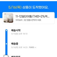뉴코코맘-이동식트롤리/기저귀정리함<3단/캡(뚜껑)형> 내돈내산 후기