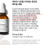 피부푸석푸석 걱정이라면~~레티놀 0.5%인 스쿠알란 30ml 발라보세요