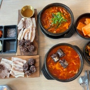 성정동 순대국 맛집 - 문래옥순대국