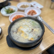 고잔동맛집 국밥전문점 팔도국밥 육수당