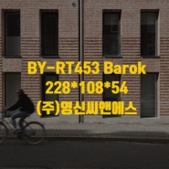 우아한 고풍스러움의 결정체: BY-RT453 Barok 바로크 벽돌 (랜더스브릭,Randers Tegl,덴마크벽돌)