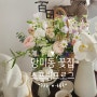 부산 망미동 꽃집 스프링프로그 꽃바구니 내돈내산