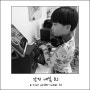 (D+2428) DJ_2024-05-15 (아빠육아/육아일기)
