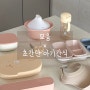 모윰 이유식찜기로 만든 초간단 아기간식(딸기바나나케이크)