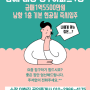 김해 내동 동부아파트 초특가 남향 현공실 즉시입주가능