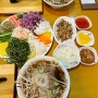 중계동쌀국수 월남쌈 맛집 [일요일영업/포장가능] 주민 강추