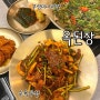 강남맛집 옥된장 압구정 막걸리 수육맛집