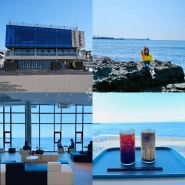 제주 삼양해수욕장 검은모래해변 제주도 바닷가 카페 에오마르