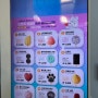 이시아폴리스 아이스크림자판기 아이스팩토리