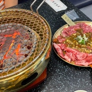 연수맛집 연수동소고기 한양화로 인천 연수점 방문 후기