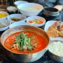 강릉 초당동 맛집 : 초당훈이순두부짬뽕 오징어순대 순두부백반