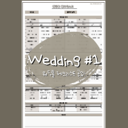 W#1-1 웨딩홀 투어 준비하기 | 꿀팁, 소요시간, 홀투어 체크리스트 공유 (PDF) 🤍