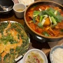 연남동 한식 맛집 수라간 닭볶음탕 막걸리가 맛있는 밥집 후기 (웨이팅, 가격)