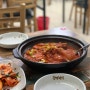 남대문 갈치조림 맛집 - 양도 맛도 모두 만족한 윤영밥상
