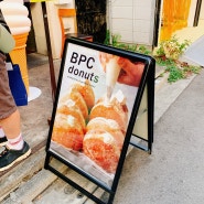 도쿄여행! 도쿄 하라주쿠 오모테산도를 산책하기 도너츠 BPC 에서 포크타마 오니기리 구입 스타벅스 그림도 보고 즐기는 소소한 하루