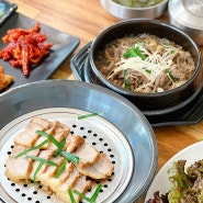 삼척 쏠비치 근처 오시기식당 한정식 맛집 메밀전 보쌈정식 소불고기정식